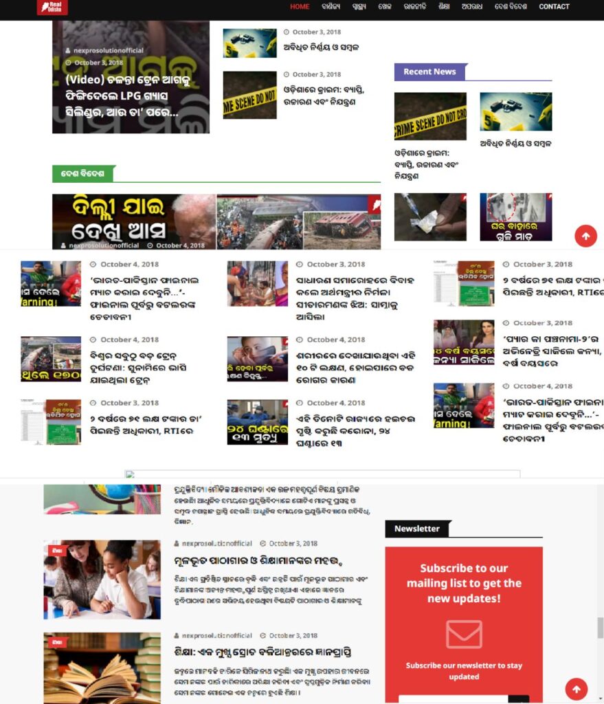 A screenshot of the Real Odisha news website displaying a homepage with a clean and modern design.